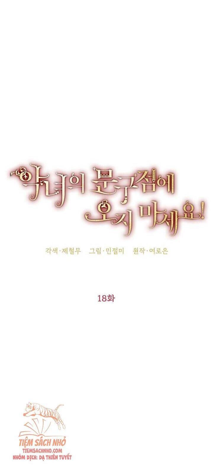 Đừng Đến Cửa Hàng Của Ác Nữ Chapter 18 - 5