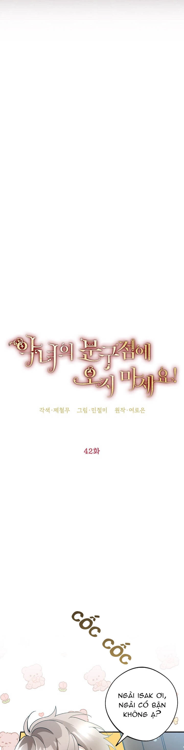 Đừng Đến Cửa Hàng Của Ác Nữ Chapter 42 - 8