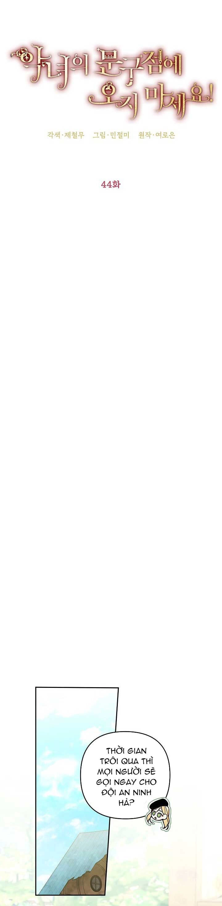 Đừng Đến Cửa Hàng Của Ác Nữ Chapter 44 - 12