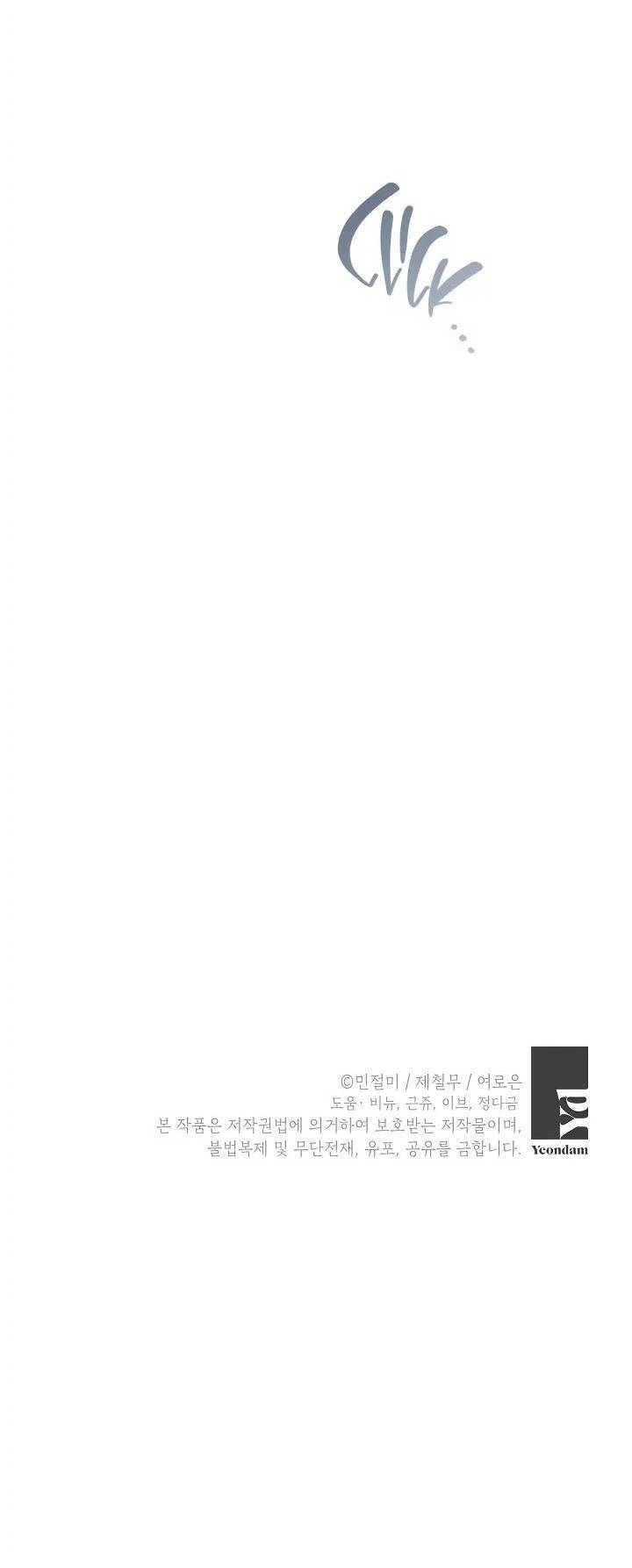 Đừng Đến Cửa Hàng Của Ác Nữ Chapter 51 - 58