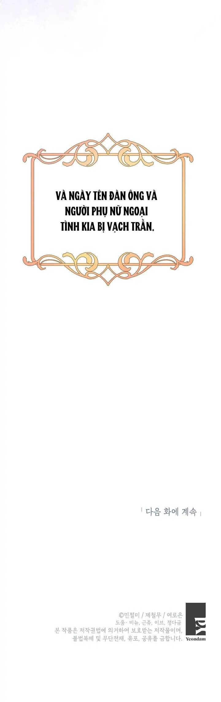 Đừng Đến Cửa Hàng Của Ác Nữ Chapter 54 - 38