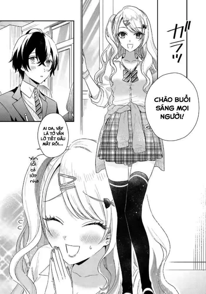 Our Dating Story: The Experienced You And The Inexperienced Me Chapter 2.1 - 12