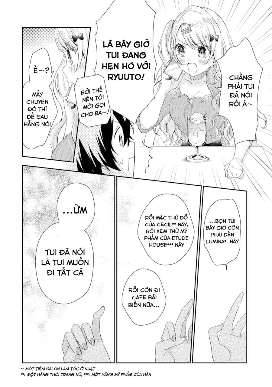 Our Dating Story: The Experienced You And The Inexperienced Me Chapter 2.3 - 14
