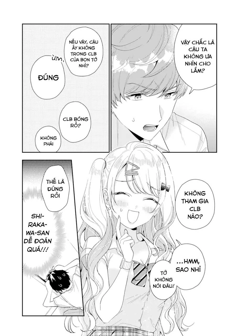 Our Dating Story: The Experienced You And The Inexperienced Me Chapter 5.1 - 12