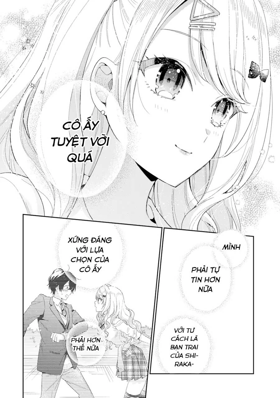 Our Dating Story: The Experienced You And The Inexperienced Me Chapter 5.1 - 17