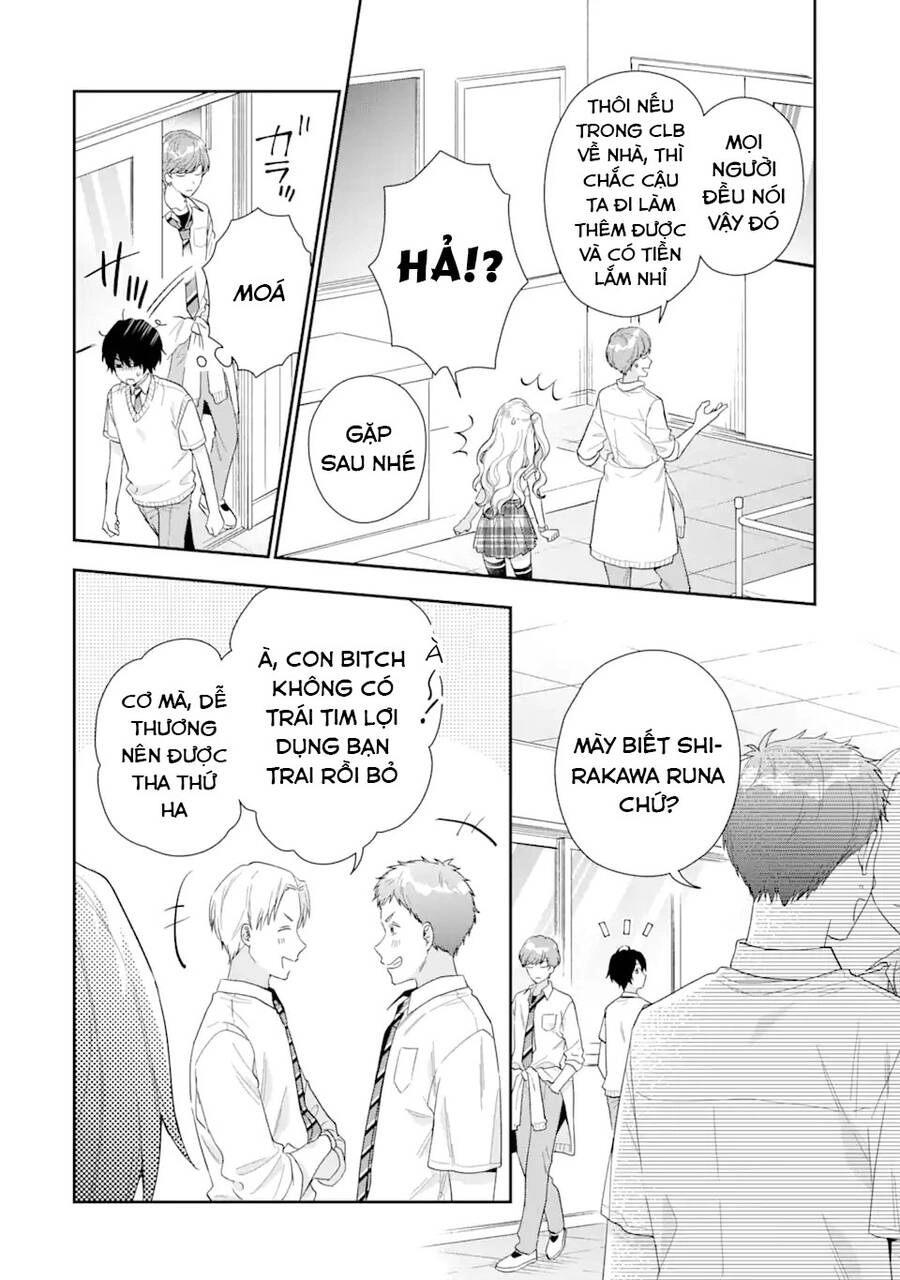 Our Dating Story: The Experienced You And The Inexperienced Me Chapter 5.1 - 19