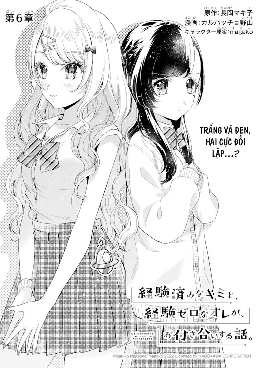 Our Dating Story: The Experienced You And The Inexperienced Me Chapter 6.1 - 4