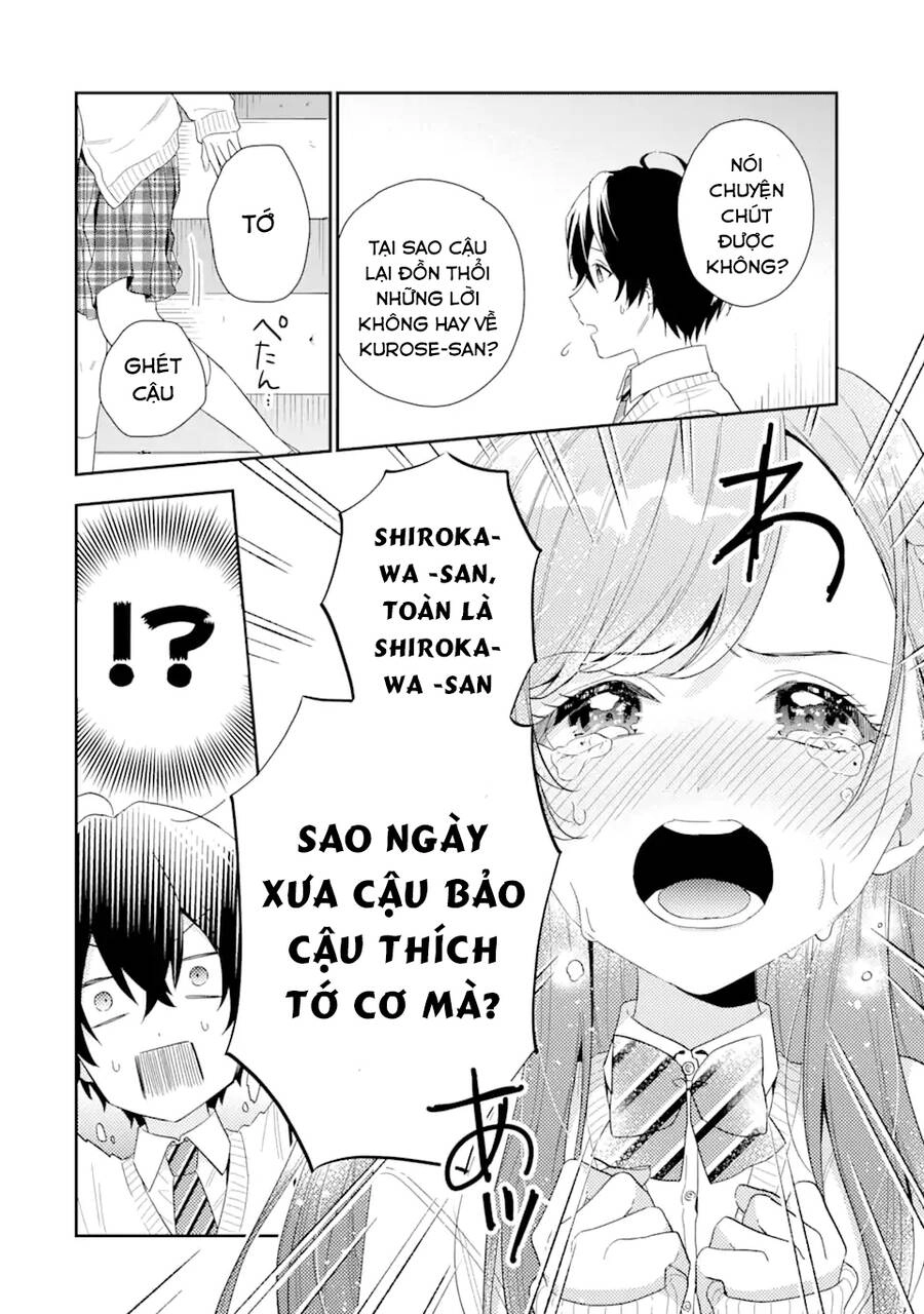 Our Dating Story: The Experienced You And The Inexperienced Me Chapter 6.1 - 11