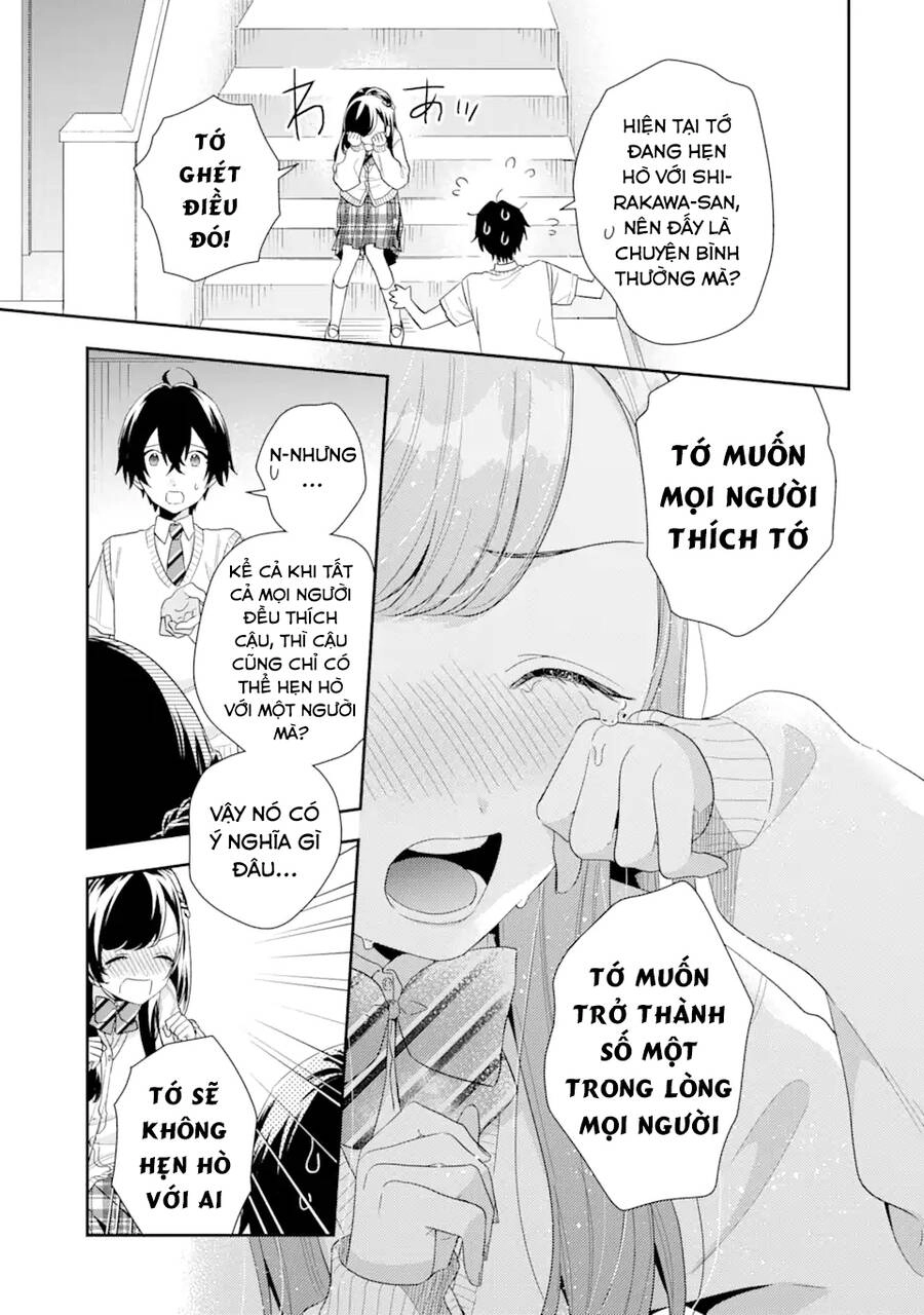 Our Dating Story: The Experienced You And The Inexperienced Me Chapter 6.1 - 12