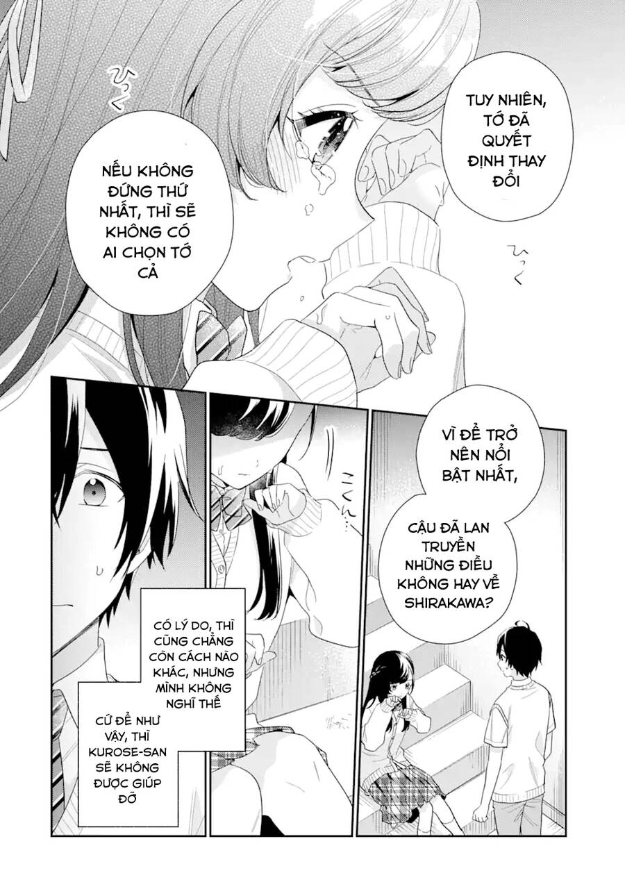 Our Dating Story: The Experienced You And The Inexperienced Me Chapter 6.1 - 19