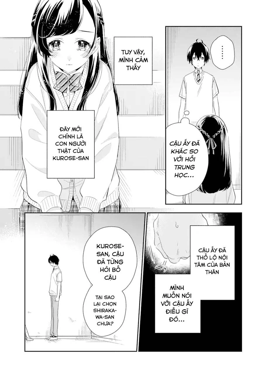 Our Dating Story: The Experienced You And The Inexperienced Me Chapter 6.1 - 20