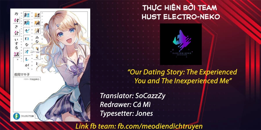 Our Dating Story: The Experienced You And The Inexperienced Me Chapter 6.1 - 23