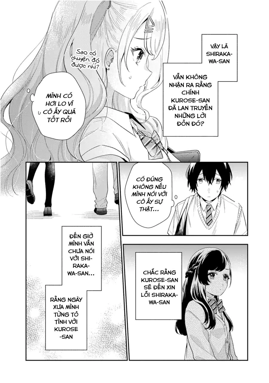 Our Dating Story: The Experienced You And The Inexperienced Me Chapter 6.2 - 16