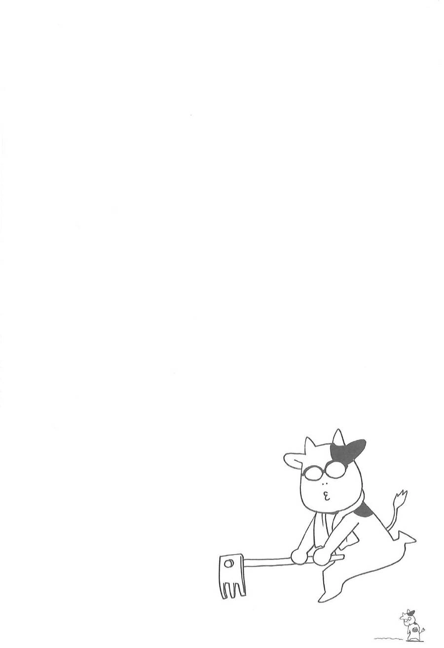 Quý Tộc Nhà Nông Chapter 10 - 15