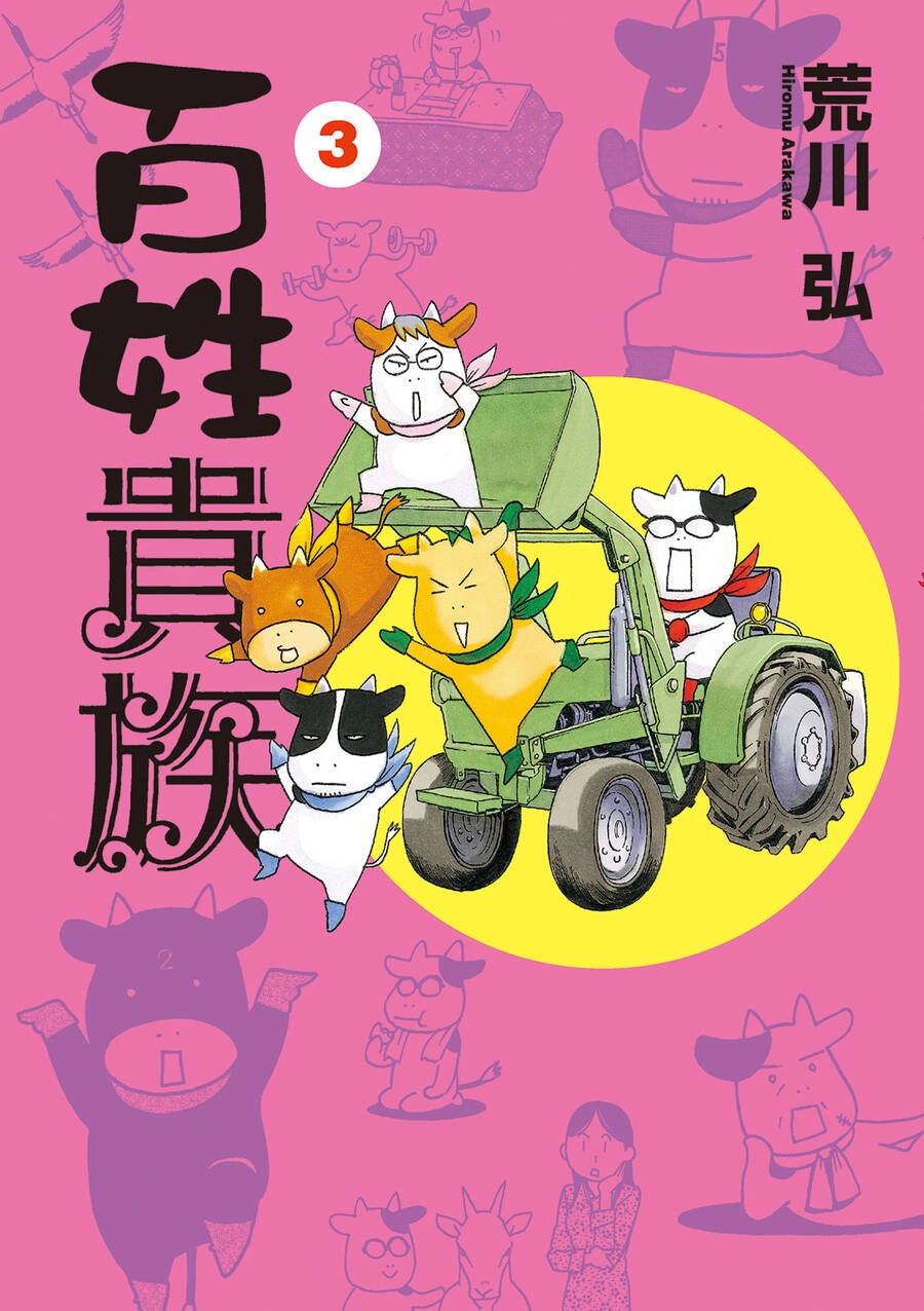 Quý Tộc Nhà Nông Chapter 26 - 3