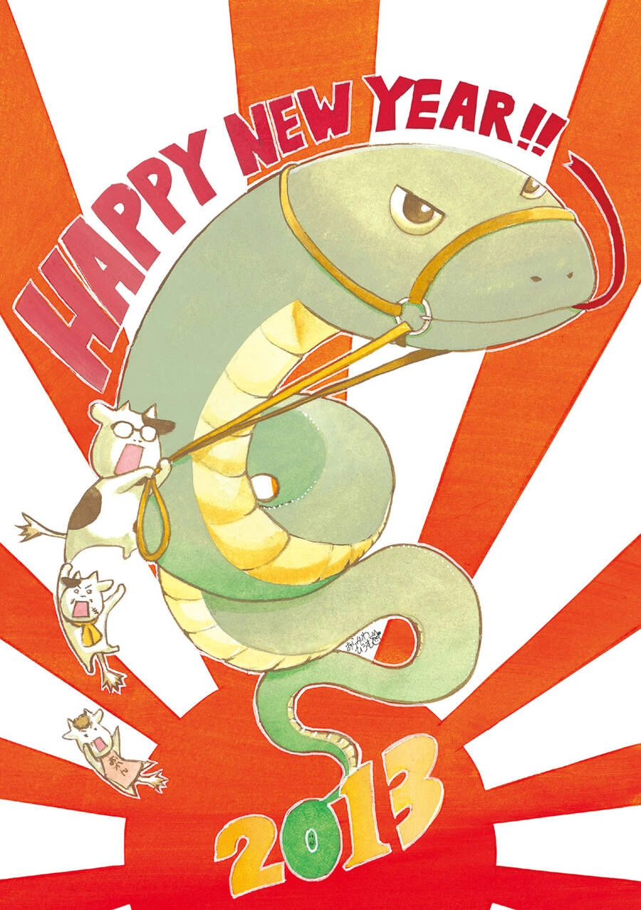 Quý Tộc Nhà Nông Chapter 26 - 7