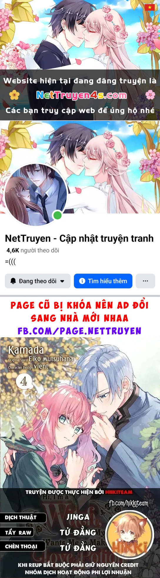 Crush Muốn Tôi Làm Một Lọ Tình Dược Cho Anh Ấy! Chapter 16 - 1