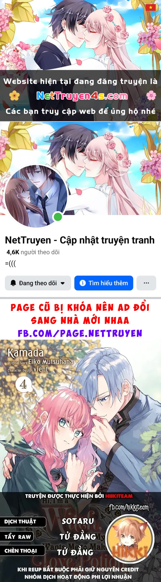 Crush Muốn Tôi Làm Một Lọ Tình Dược Cho Anh Ấy! Chapter 17 - 1