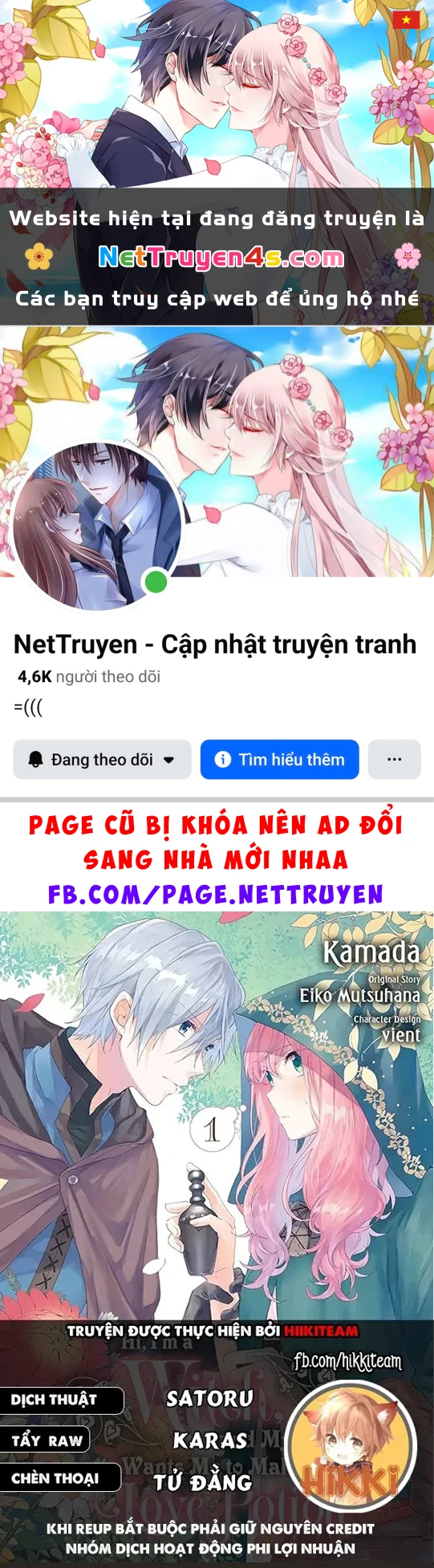 Crush Muốn Tôi Làm Một Lọ Tình Dược Cho Anh Ấy! Chapter 18 - 1