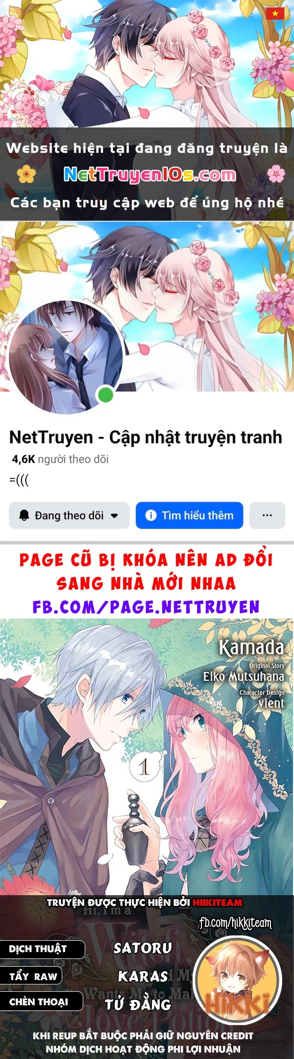 Crush Muốn Tôi Làm Một Lọ Tình Dược Cho Anh Ấy! Chapter 21 - 1