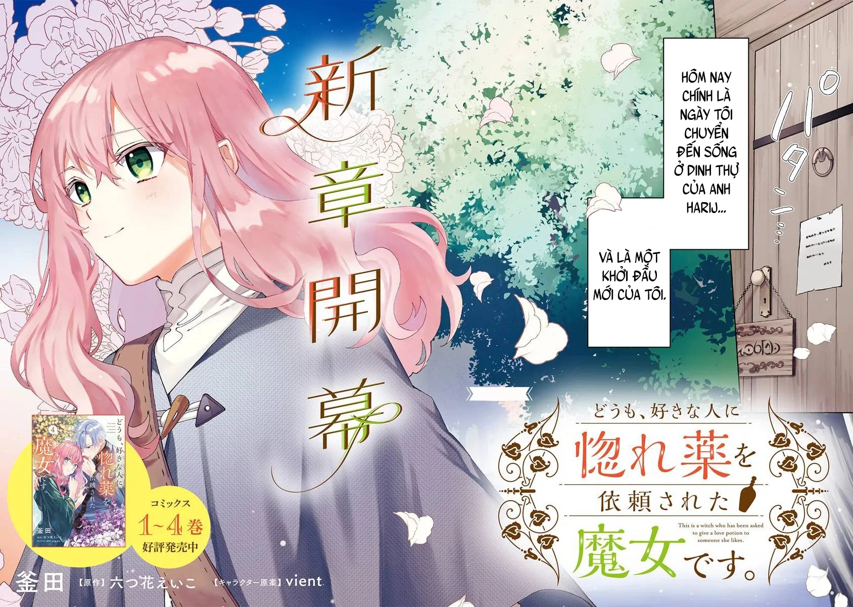 Crush Muốn Tôi Làm Một Lọ Tình Dược Cho Anh Ấy! Chapter 21 - 3