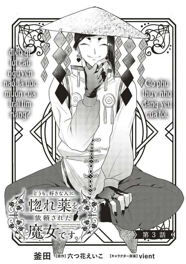 Crush Muốn Tôi Làm Một Lọ Tình Dược Cho Anh Ấy! Chapter 3 - 5