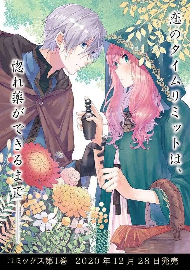 Crush Muốn Tôi Làm Một Lọ Tình Dược Cho Anh Ấy! Chapter 4 - 41