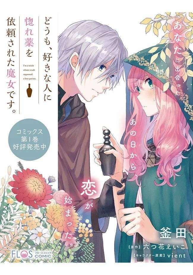 Crush Muốn Tôi Làm Một Lọ Tình Dược Cho Anh Ấy! Chapter 6 - 20