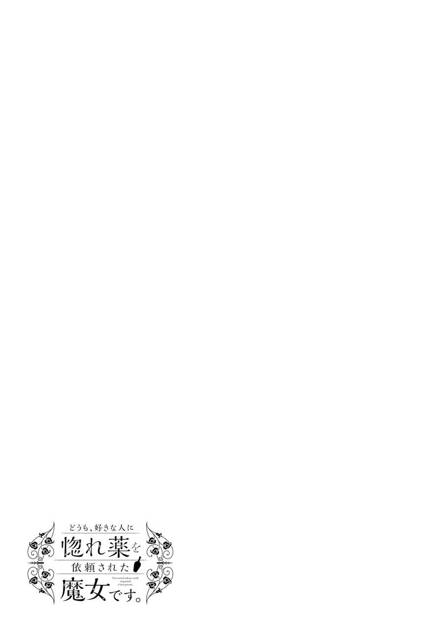 Crush Muốn Tôi Làm Một Lọ Tình Dược Cho Anh Ấy! Chapter 11 - 38