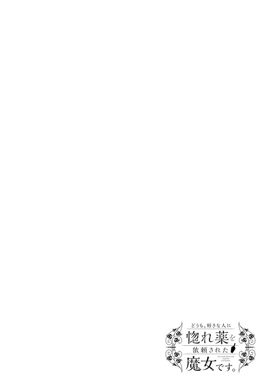 Crush Muốn Tôi Làm Một Lọ Tình Dược Cho Anh Ấy! Chapter 11 - 39