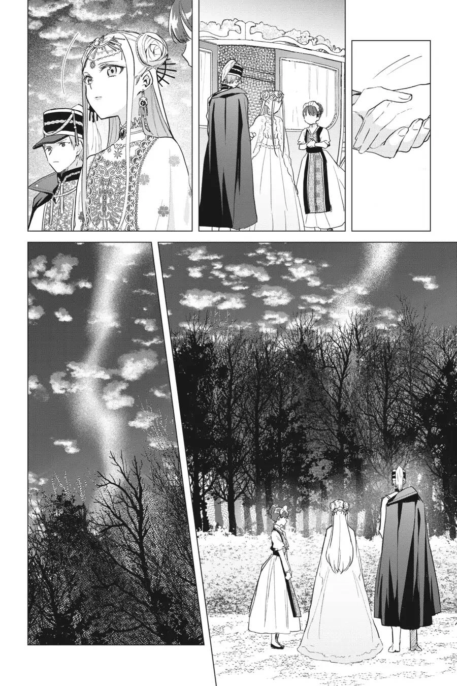 Crush Muốn Tôi Làm Một Lọ Tình Dược Cho Anh Ấy! Chapter 14 - 21