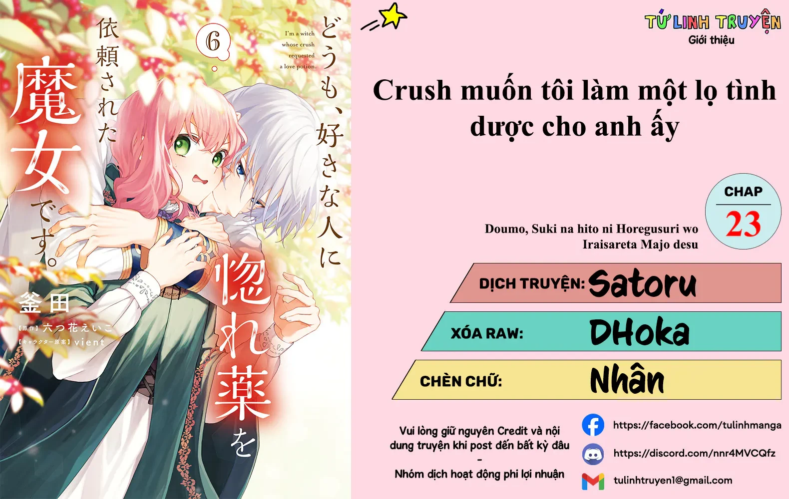Crush Muốn Tôi Làm Một Lọ Tình Dược Cho Anh Ấy! Chapter  23 - 3