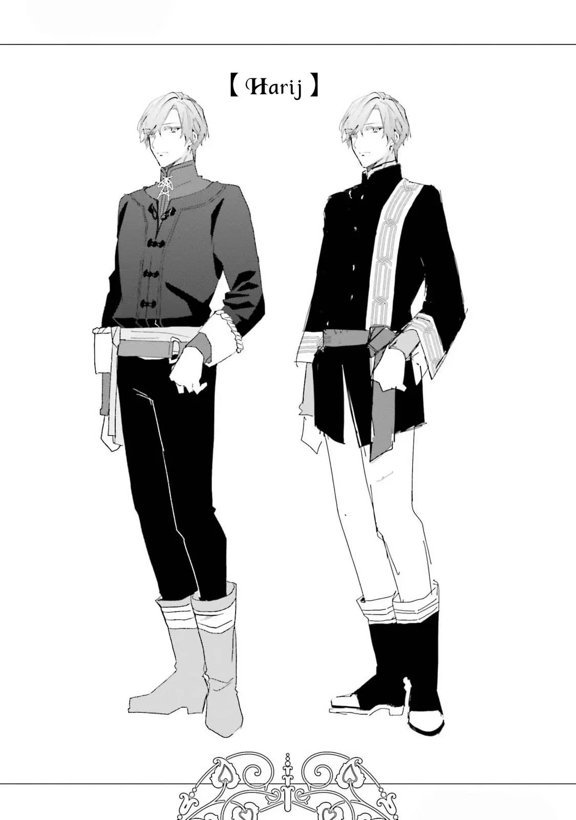 Crush Muốn Tôi Làm Một Lọ Tình Dược Cho Anh Ấy! Chapter  24.5 - 25