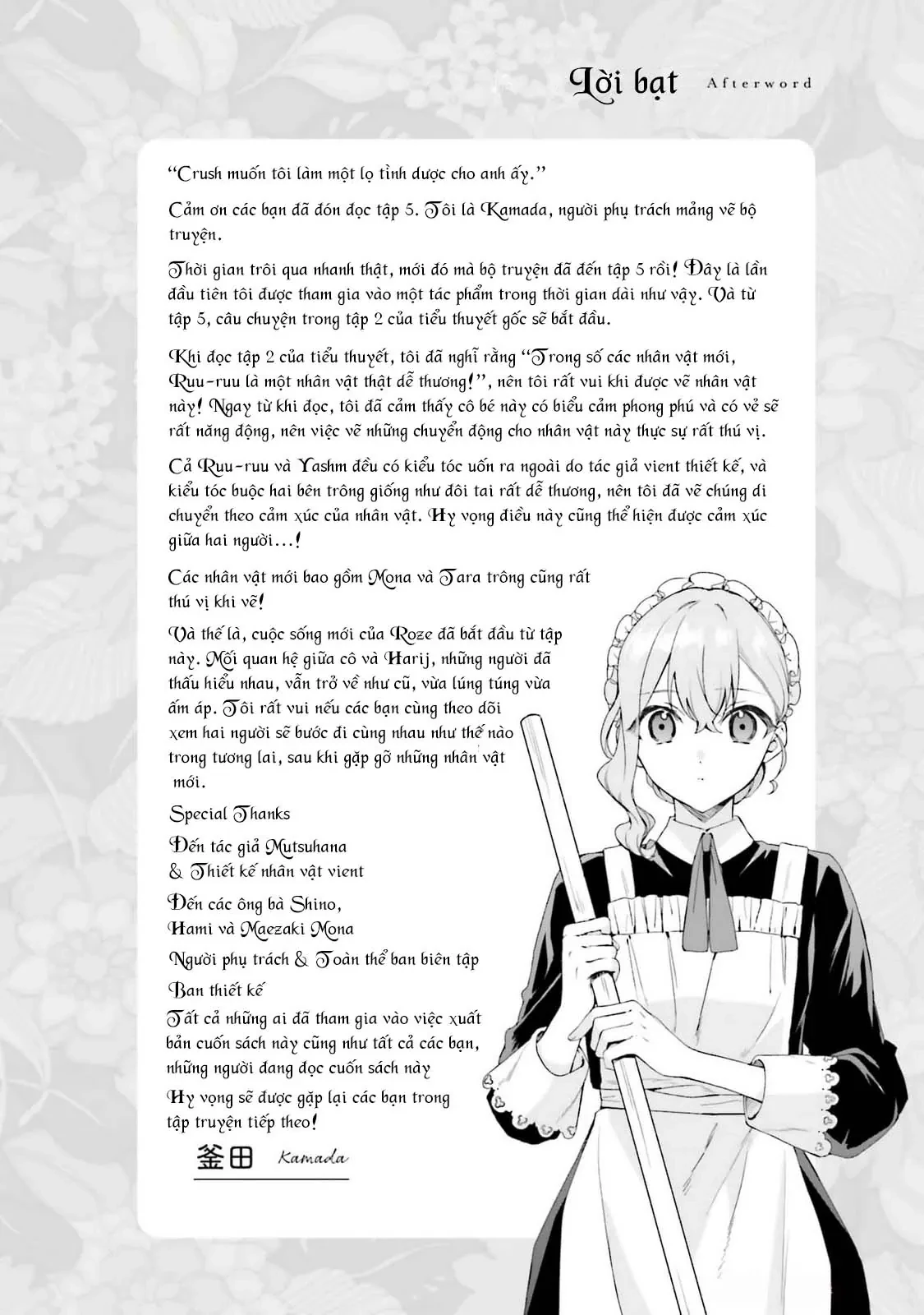 Crush Muốn Tôi Làm Một Lọ Tình Dược Cho Anh Ấy! Chapter  24.5 - 31