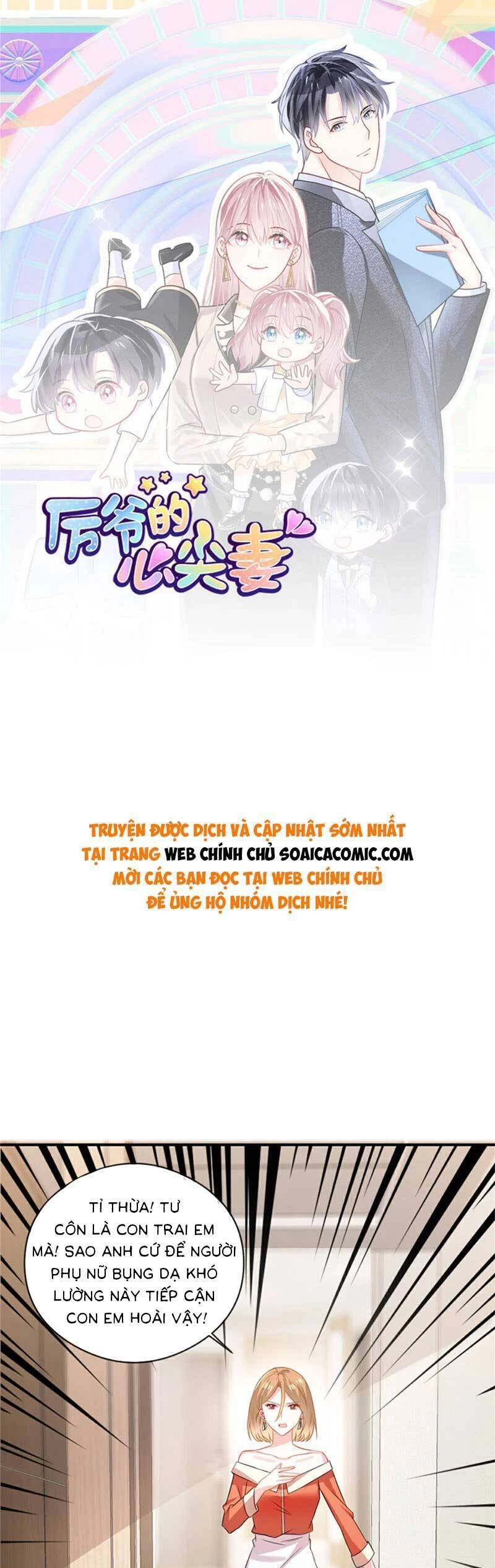 Long Phượng Tam Bảo Cô Vợ Tuyệt Vời Của Lệ Gia Chapter 80 - 1