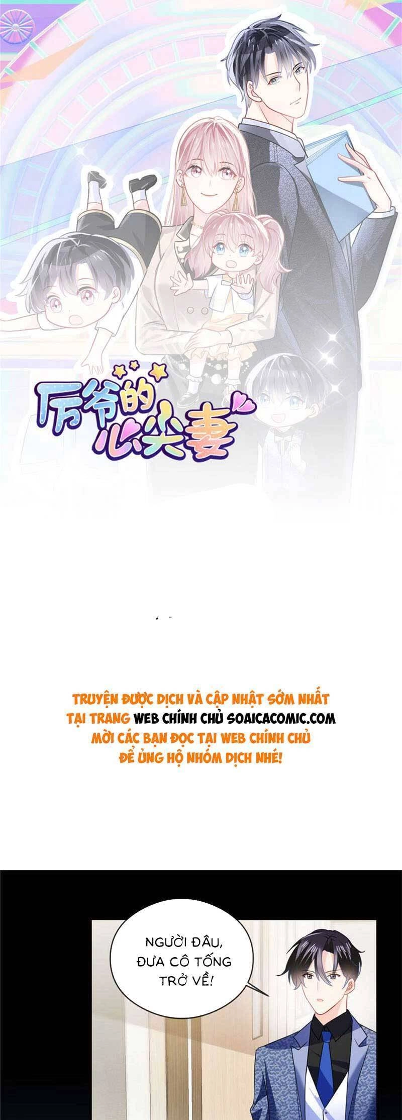 Long Phượng Tam Bảo Cô Vợ Tuyệt Vời Của Lệ Gia Chapter 81 - 1