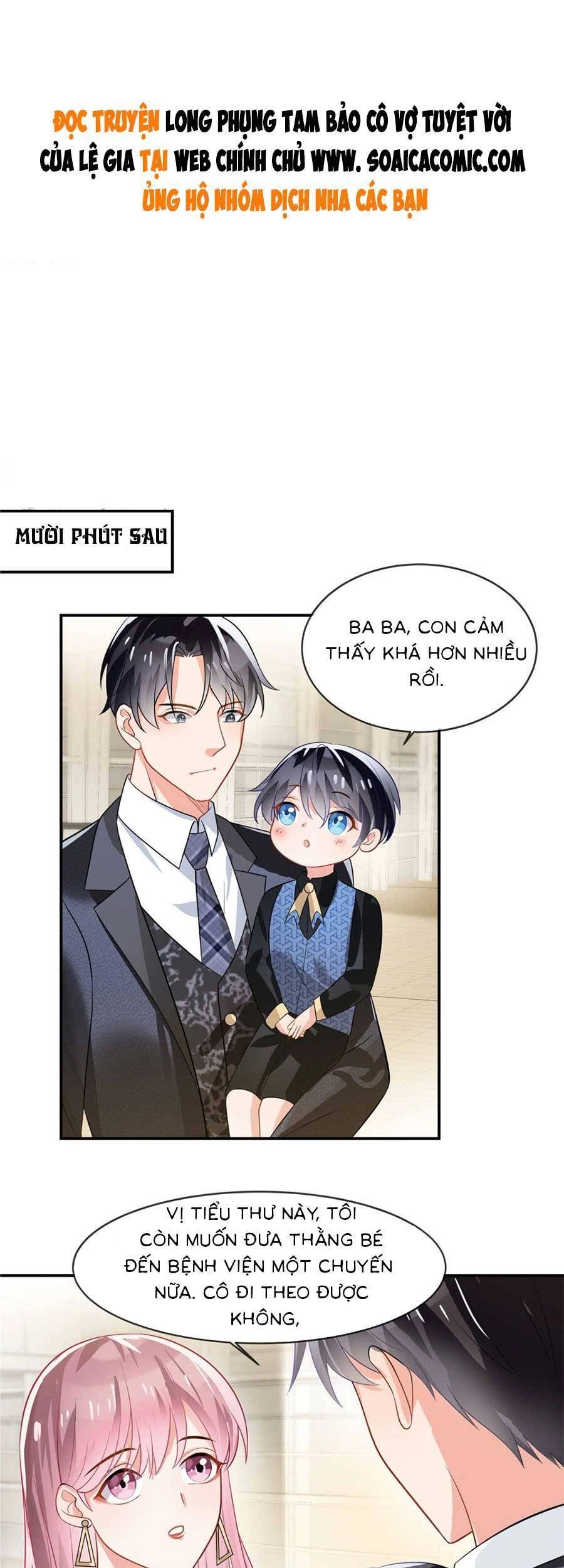 Long Phượng Tam Bảo Cô Vợ Tuyệt Vời Của Lệ Gia Chapter 3 - 1