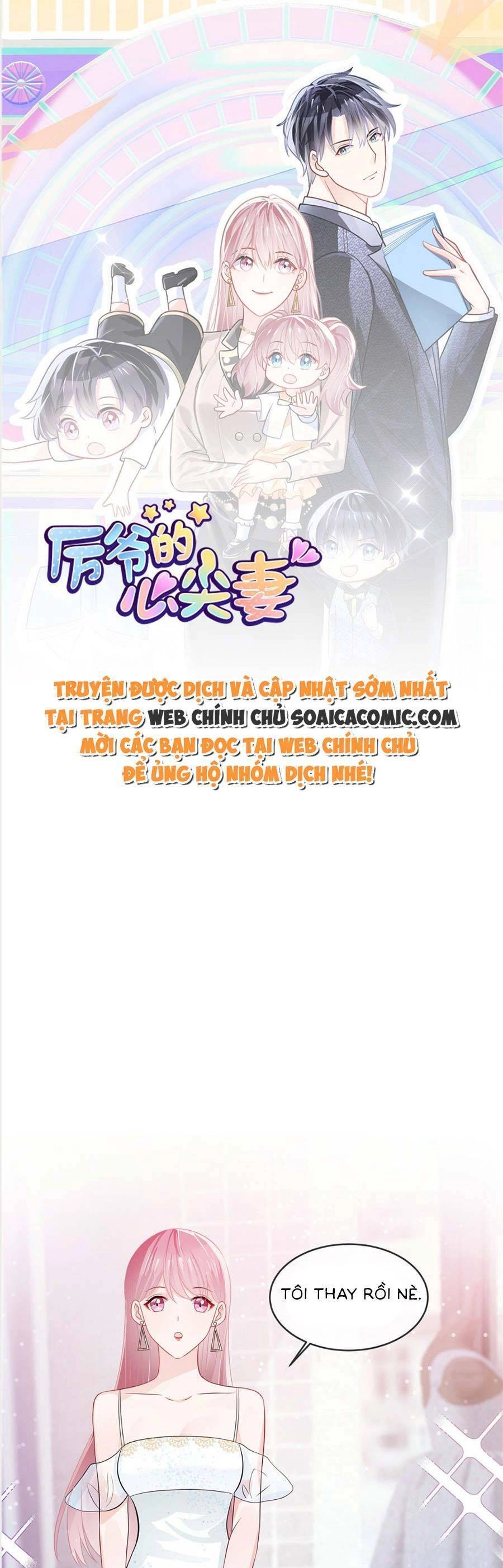 Long Phượng Tam Bảo Cô Vợ Tuyệt Vời Của Lệ Gia Chapter 17 - 1