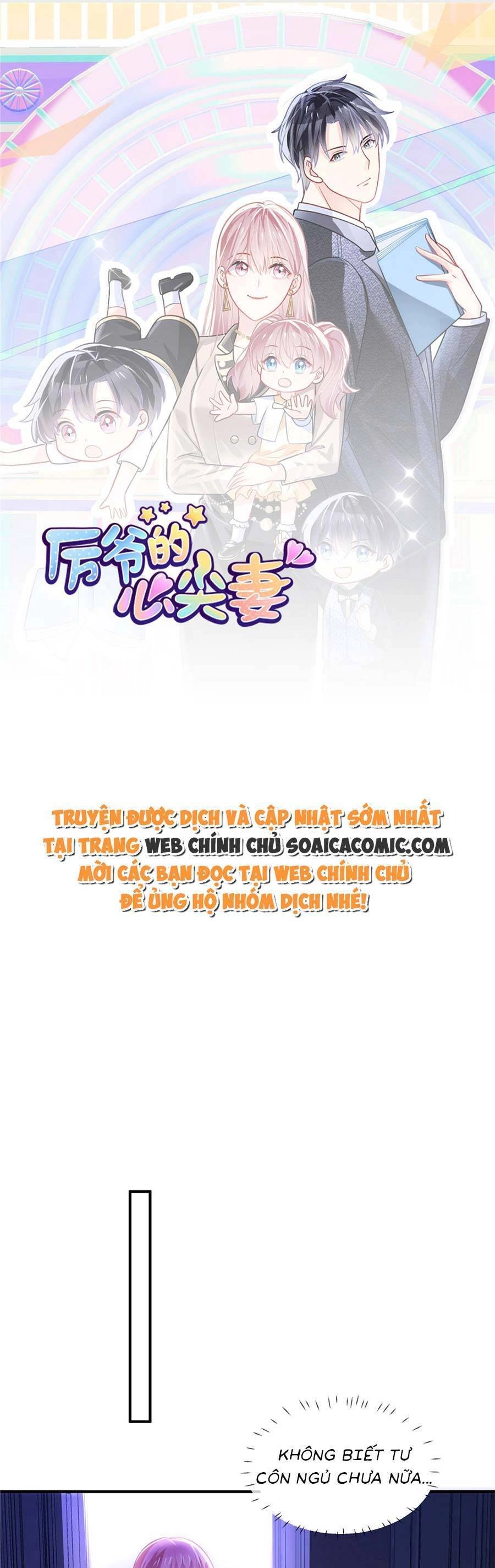 Long Phượng Tam Bảo Cô Vợ Tuyệt Vời Của Lệ Gia Chapter 22 - 1