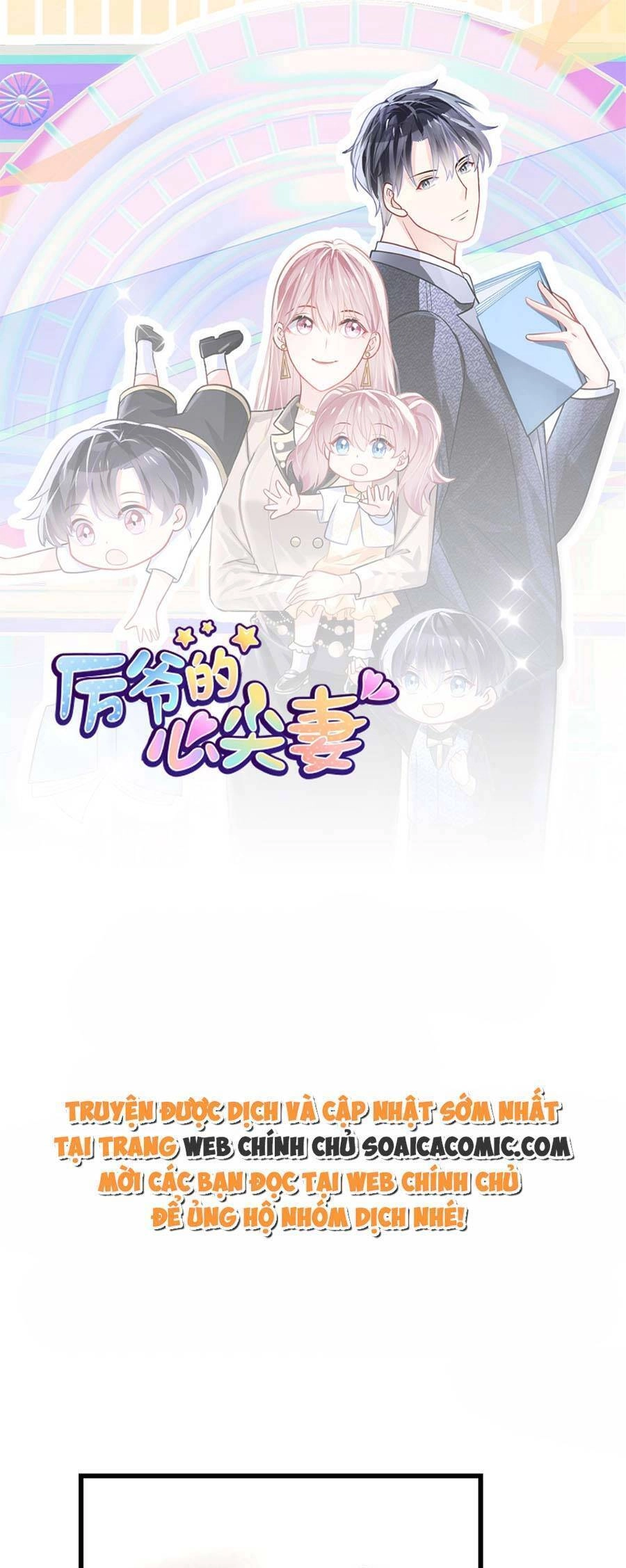 Long Phượng Tam Bảo Cô Vợ Tuyệt Vời Của Lệ Gia Chapter 23 - 1