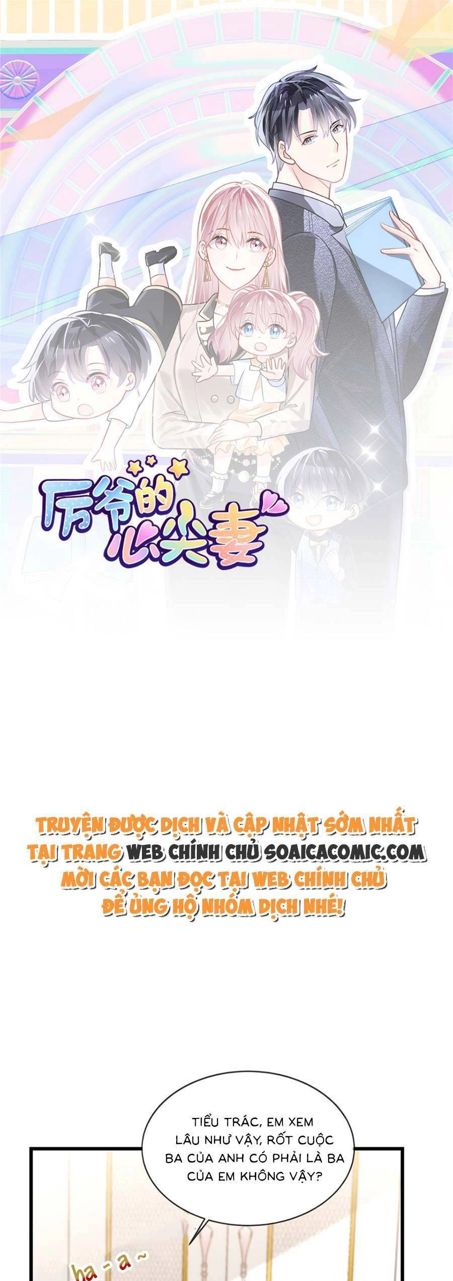 Long Phượng Tam Bảo Cô Vợ Tuyệt Vời Của Lệ Gia Chapter 25 - 1