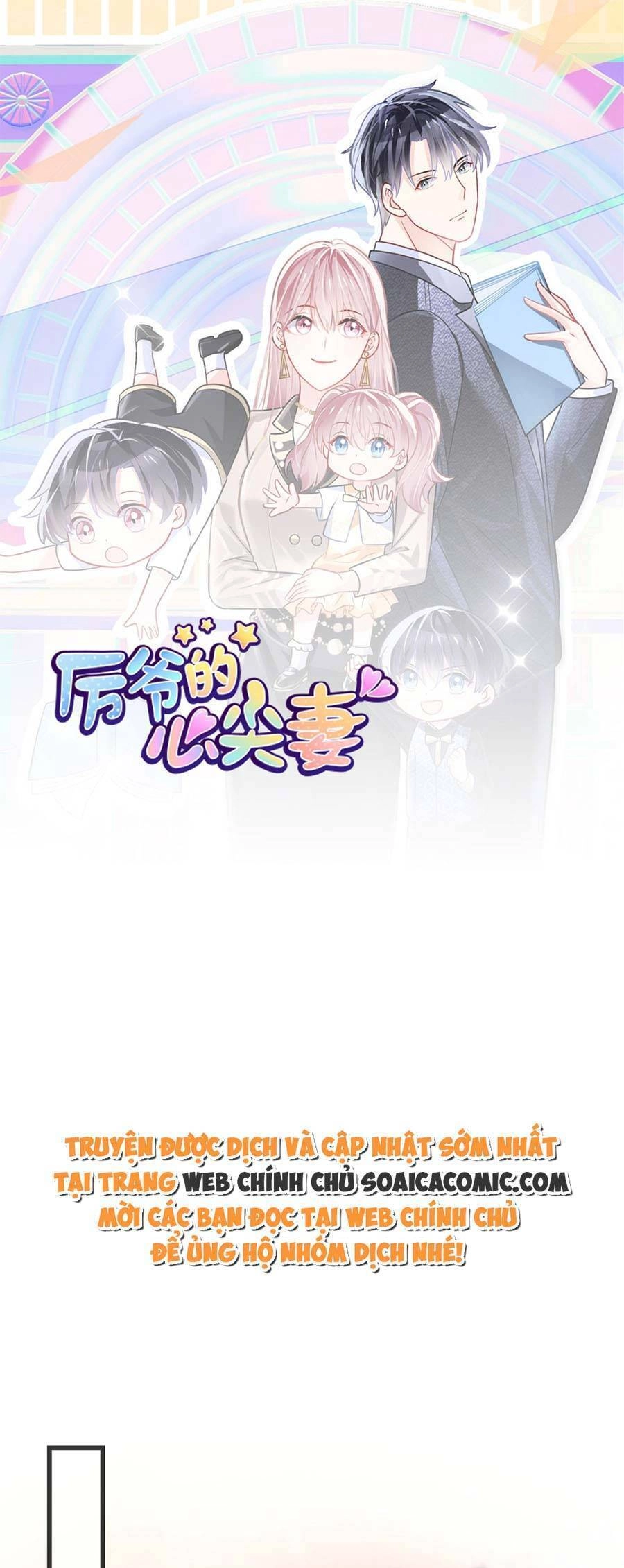 Long Phượng Tam Bảo Cô Vợ Tuyệt Vời Của Lệ Gia Chapter 26 - 1