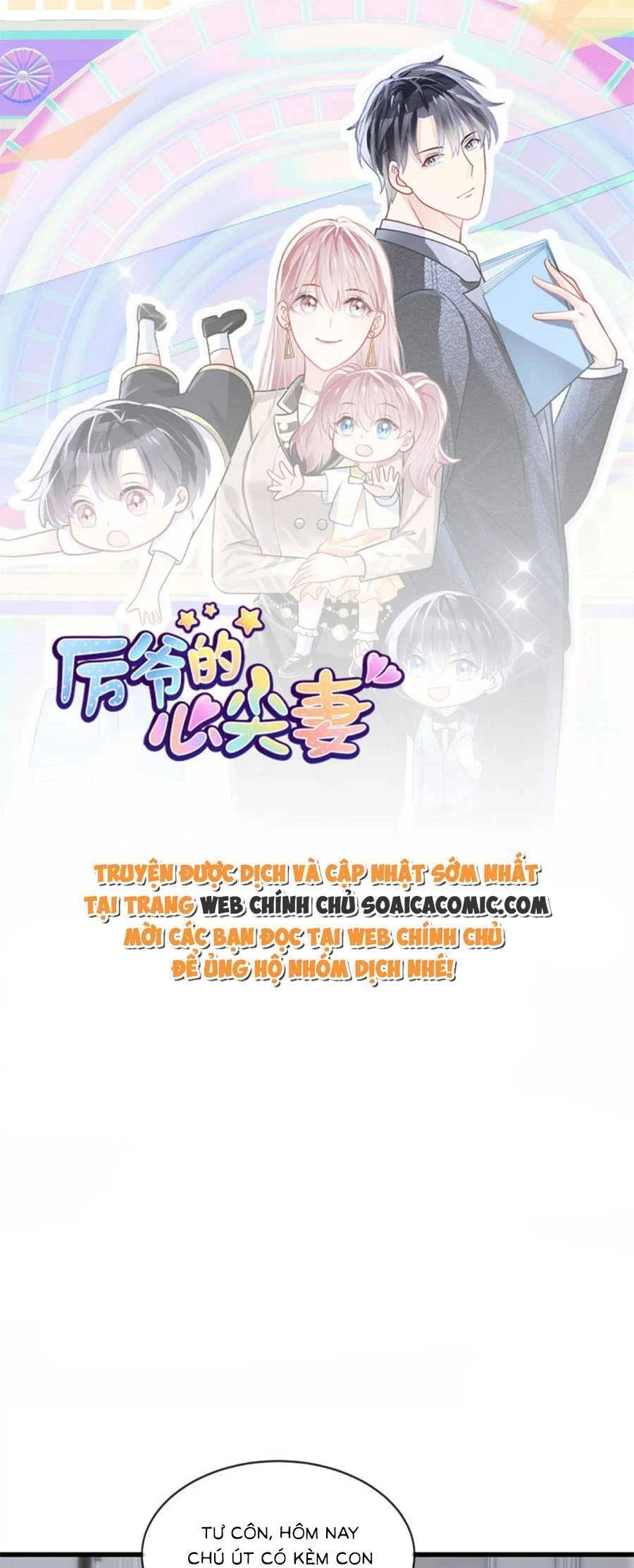 Long Phượng Tam Bảo Cô Vợ Tuyệt Vời Của Lệ Gia Chapter 32 - 1