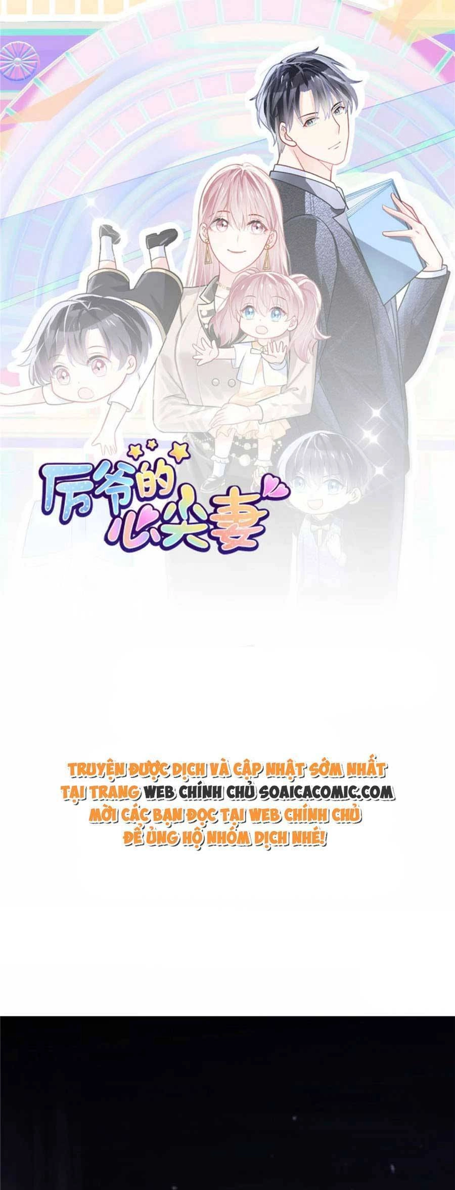 Long Phượng Tam Bảo Cô Vợ Tuyệt Vời Của Lệ Gia Chapter 33 - 1