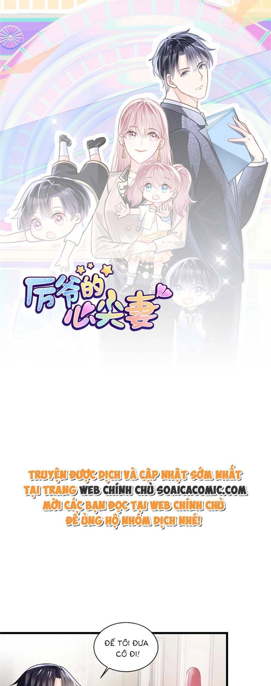 Long Phượng Tam Bảo Cô Vợ Tuyệt Vời Của Lệ Gia Chapter 37 - 1