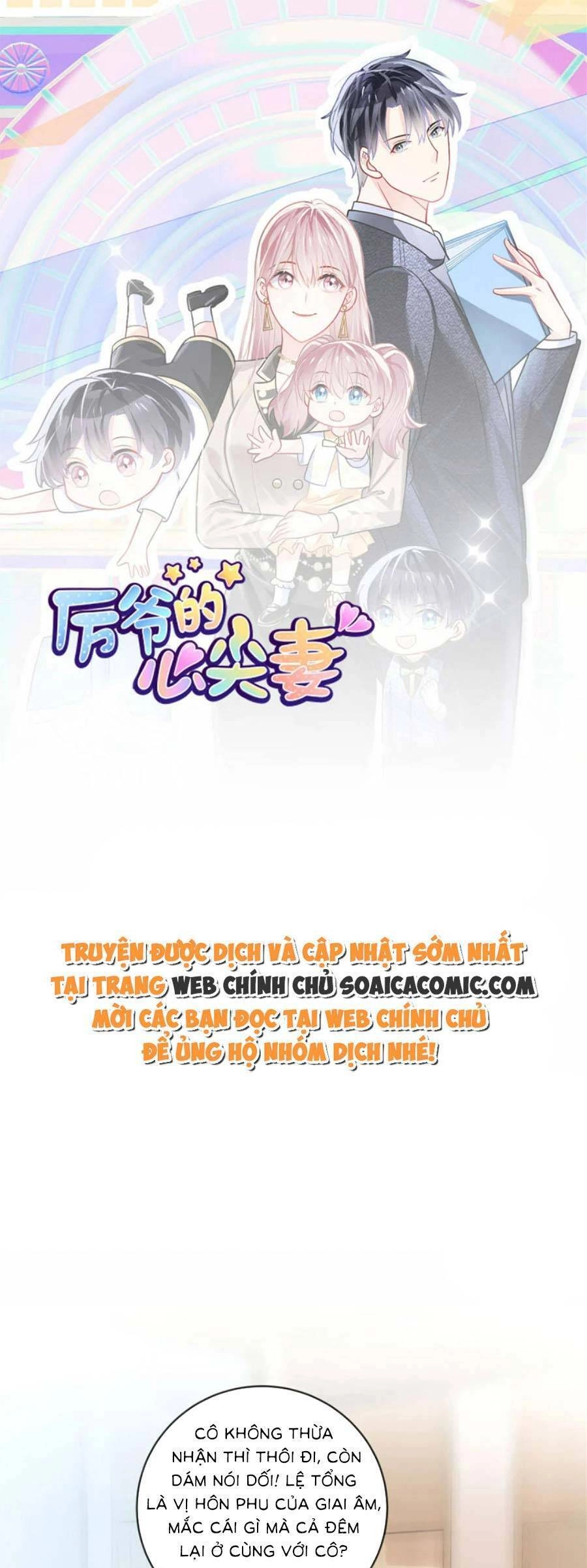 Long Phượng Tam Bảo Cô Vợ Tuyệt Vời Của Lệ Gia Chapter 38 - 1