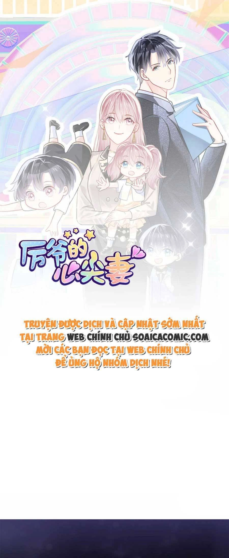 Long Phượng Tam Bảo Cô Vợ Tuyệt Vời Của Lệ Gia Chapter 39 - 1