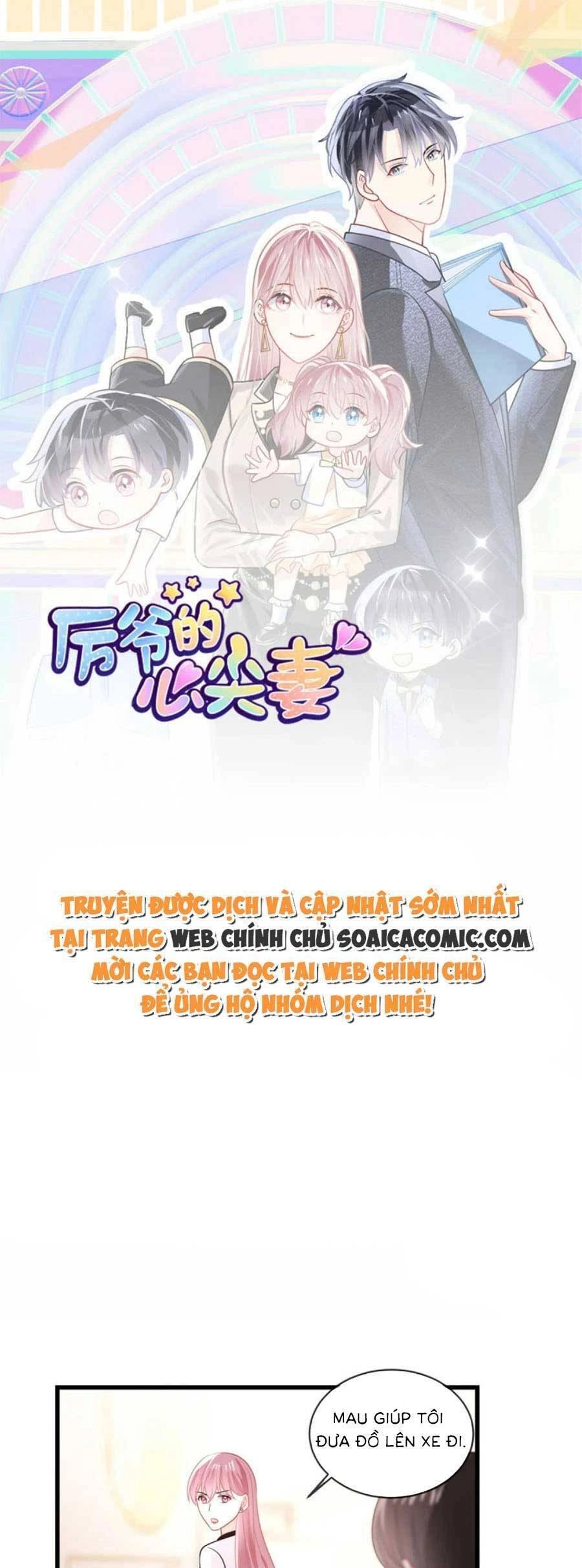 Long Phượng Tam Bảo Cô Vợ Tuyệt Vời Của Lệ Gia Chapter 41 - 1