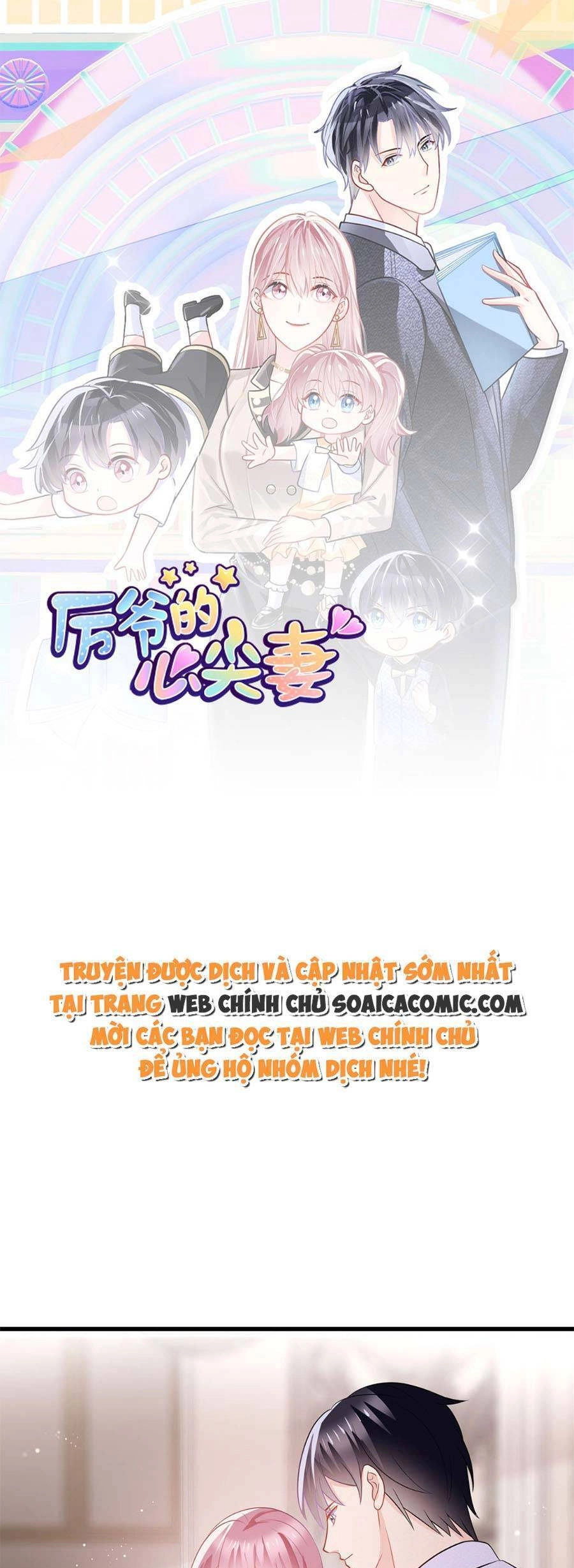 Long Phượng Tam Bảo Cô Vợ Tuyệt Vời Của Lệ Gia Chapter 42 - 1