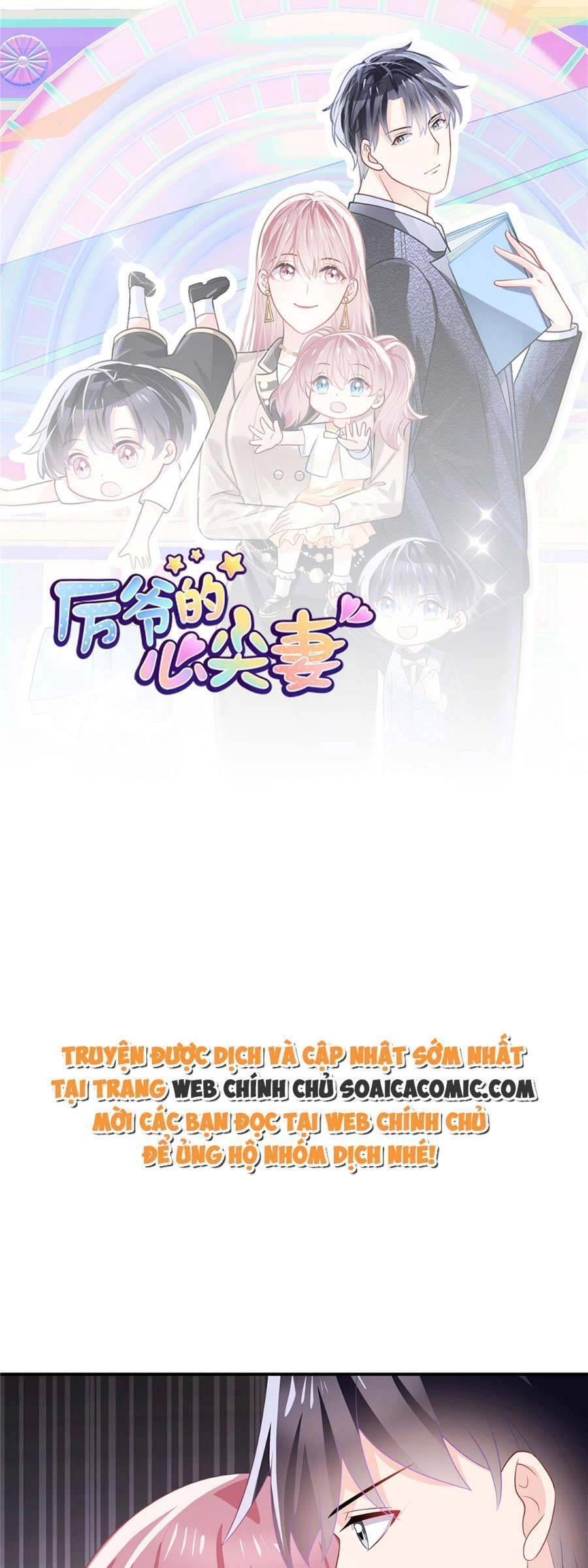 Long Phượng Tam Bảo Cô Vợ Tuyệt Vời Của Lệ Gia Chapter 43 - 1